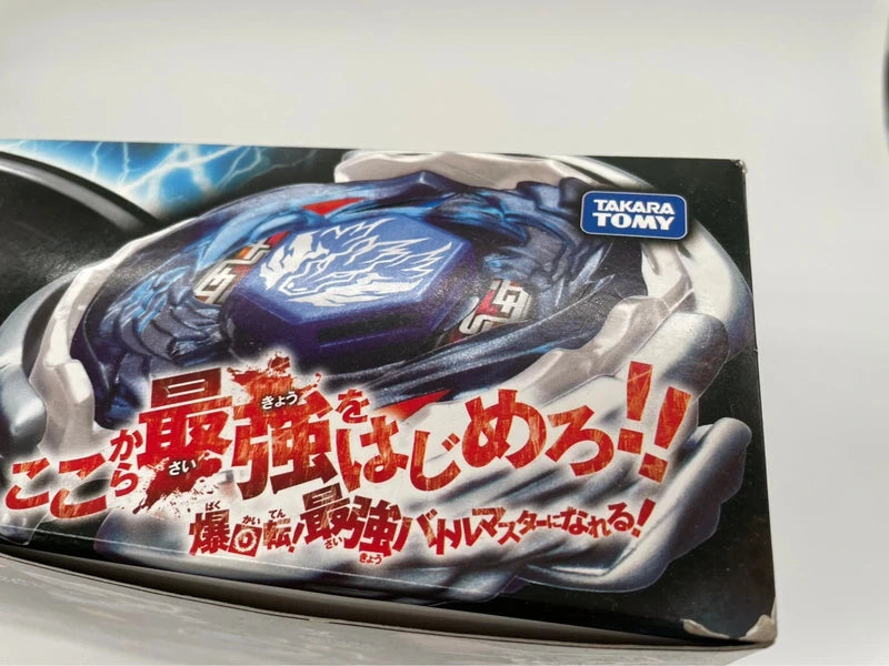 Big Bang Pegasus DX Set BB107 Beyblade