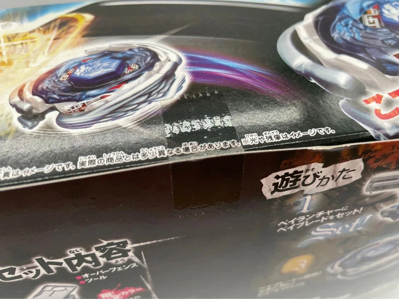 Big Bang Pegasus DX Set BB107 Beyblade