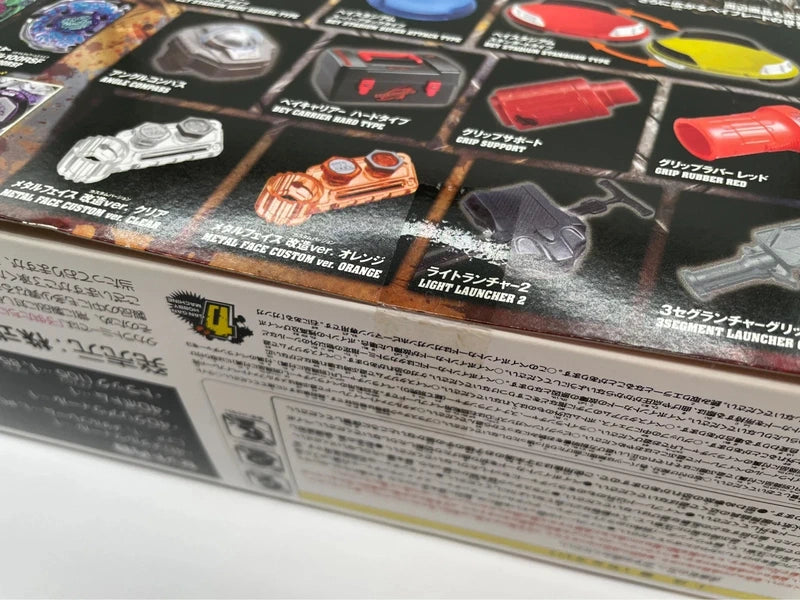 Big Bang Pegasus DX Set BB107 Beyblade