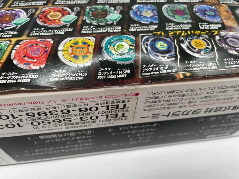 Big Bang Pegasus DX Set BB107 Beyblade