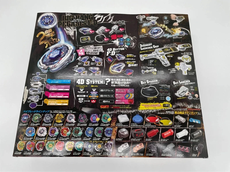 Big Bang Pegasus DX Set BB107 Beyblade