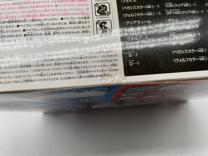 Hybrid Wheel Set BB32 Storm Pegasus Beyblade