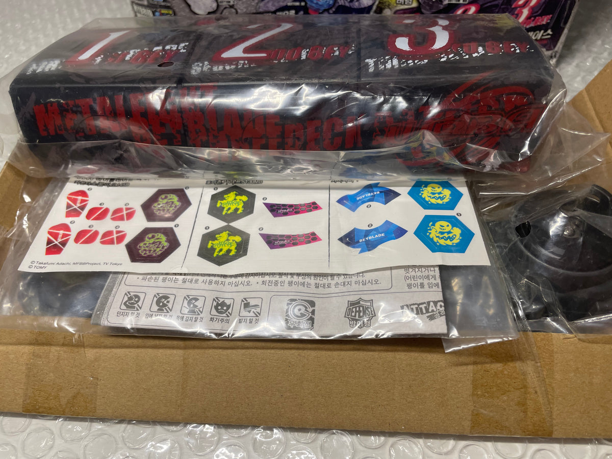 Beyblade Deck Attack & Defense Set