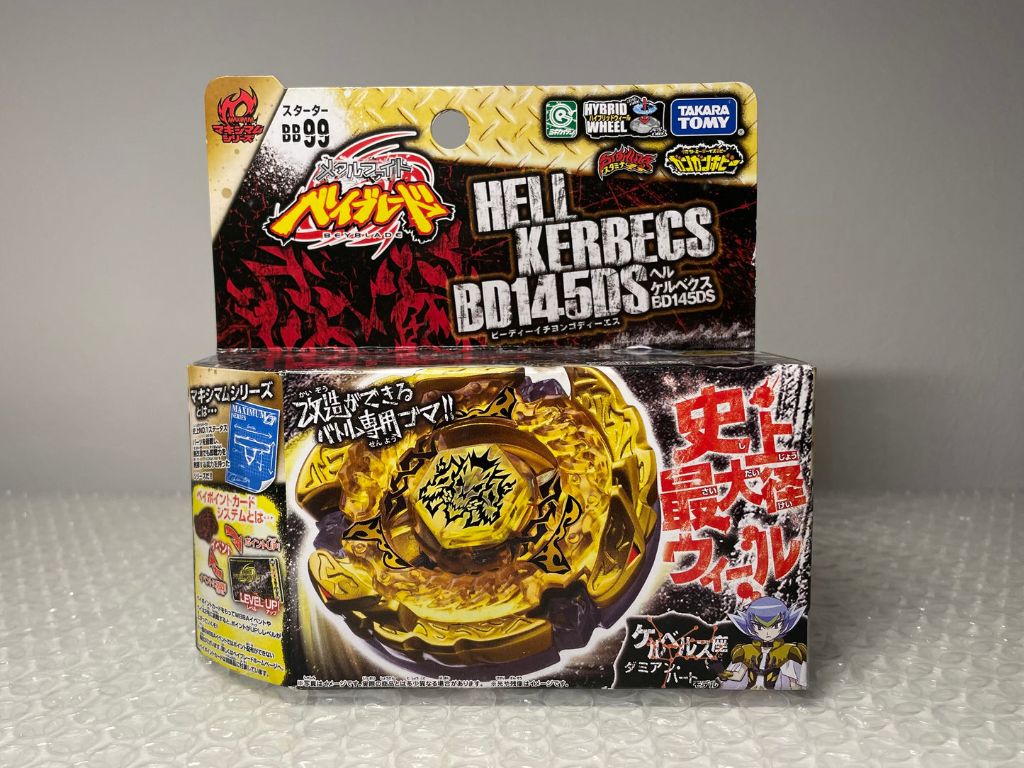 Hades Kerbecs BD145DS Takara Tomy