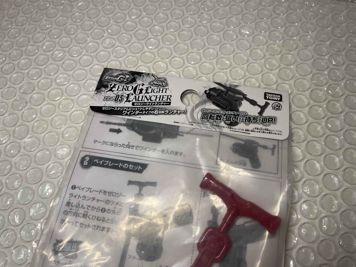 Zero G Red Launcher