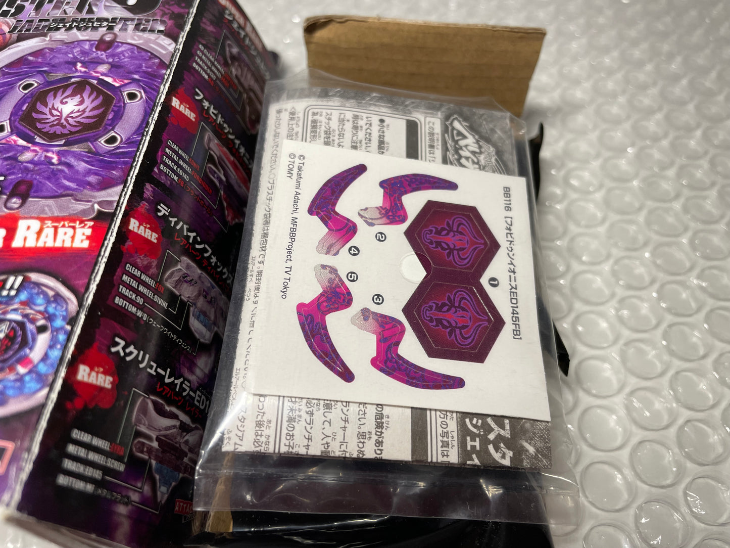 Forbidden Eonis ED145FB Takara Tomy