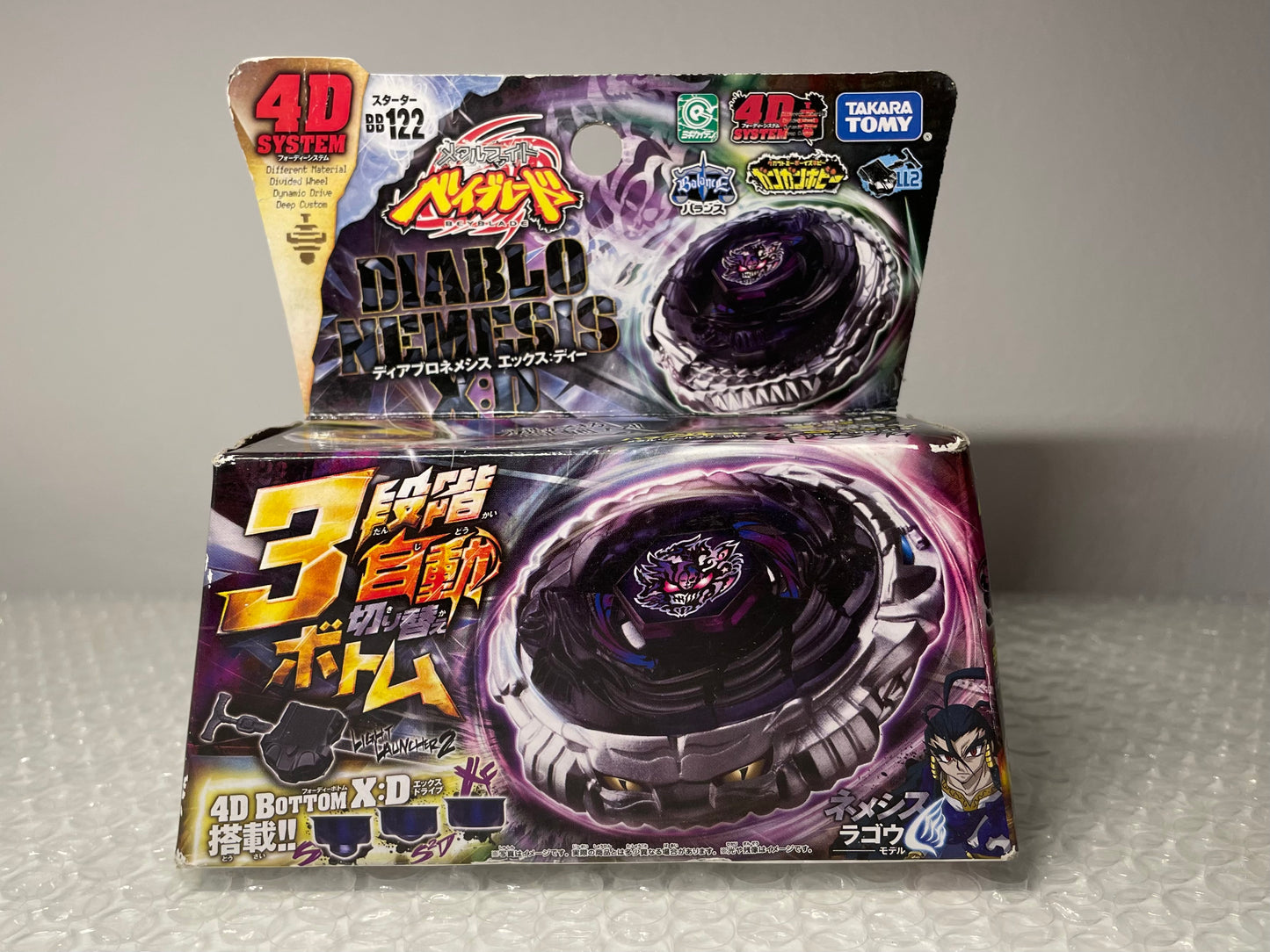 Diablo Nemesis X:D Takara Tomy