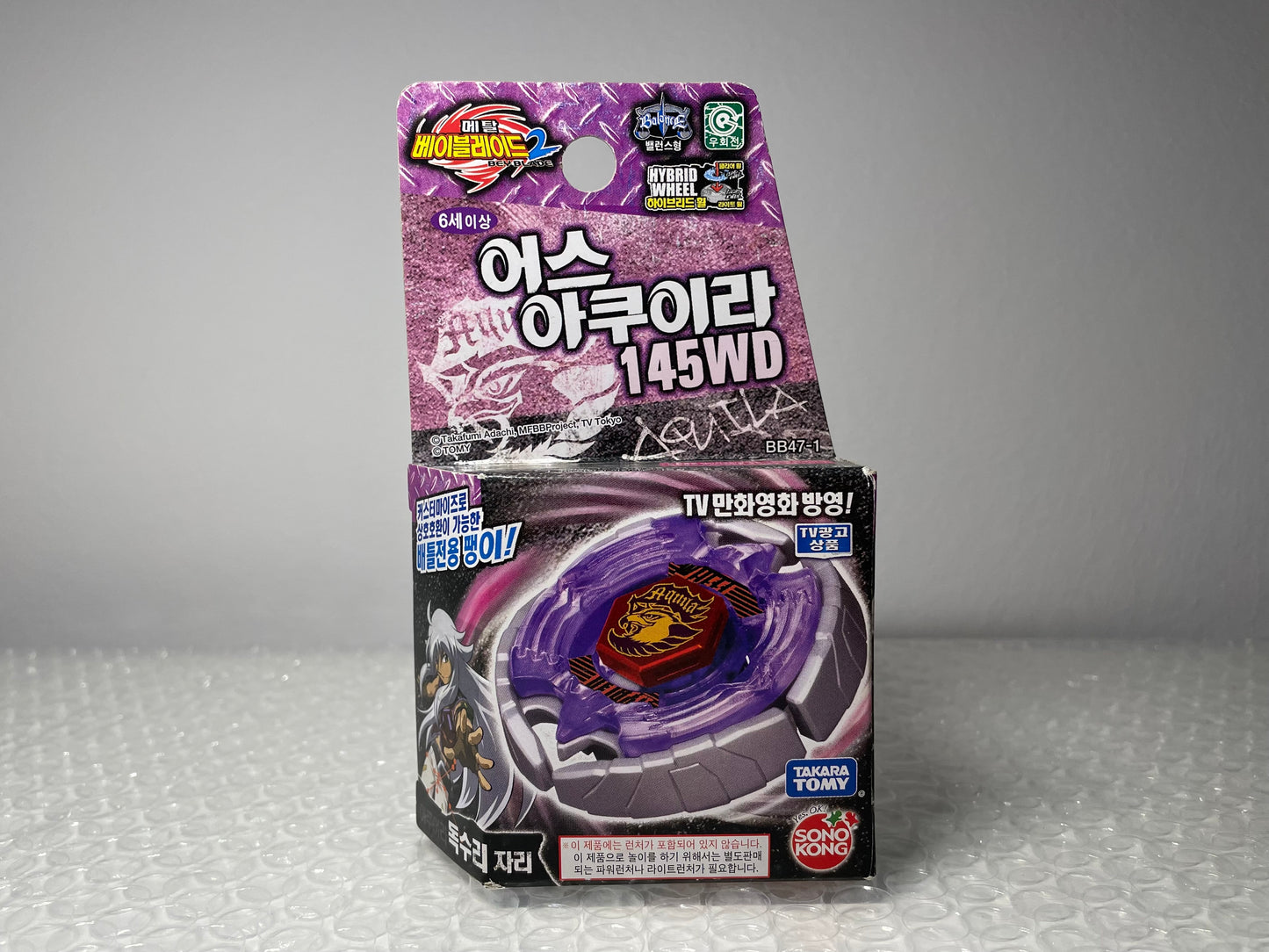 Earth Eagle 145WD Aquila Sonokong Takara Tomy