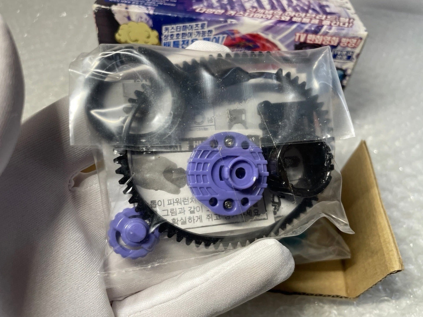 Storm Capricorne M145Q Sonokong Takara Tomy
