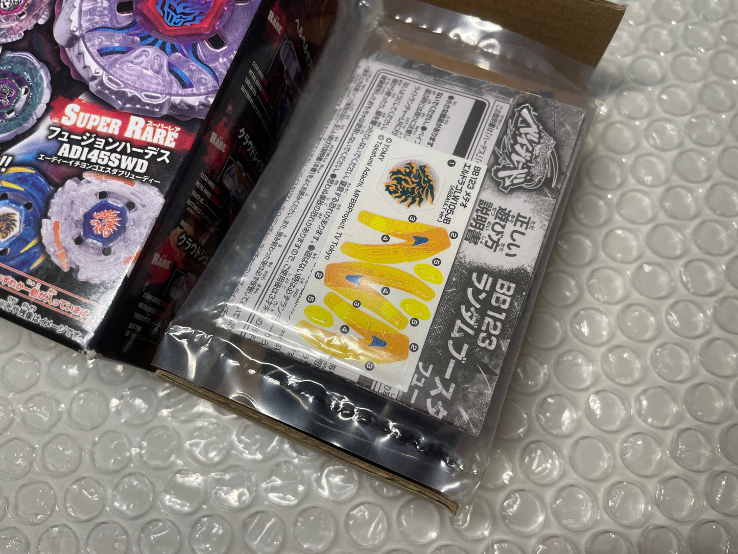 Meteo L-Drago Assault Ver. Takara Tomy