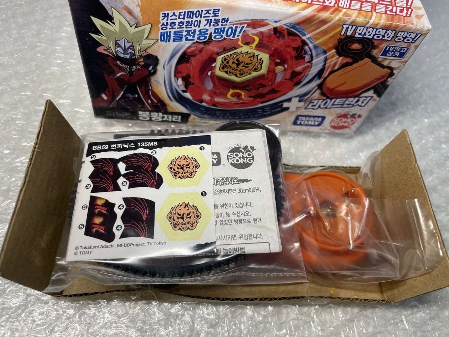Burn Phoenix 135MS Sonokong Takara Tomy