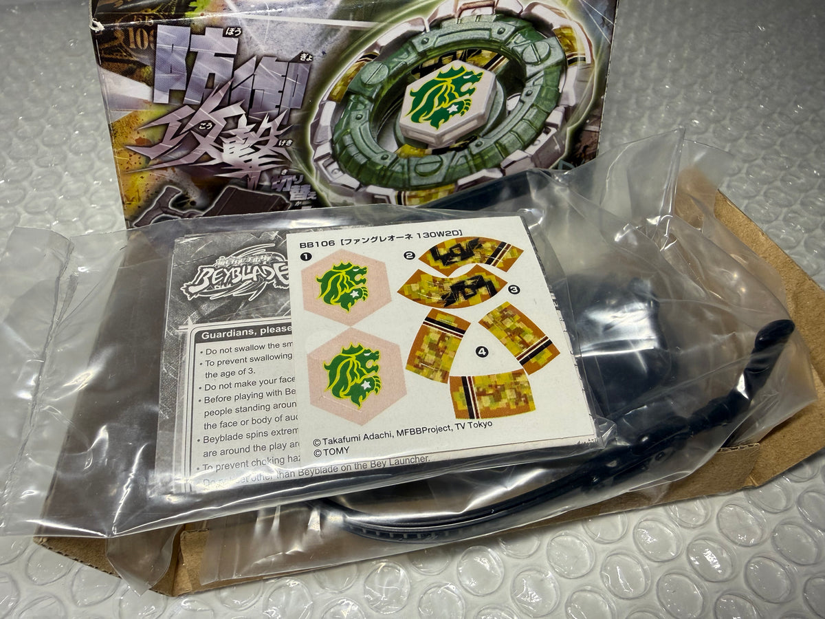 Fang Leone 130W2D New Boy Takara Tomy