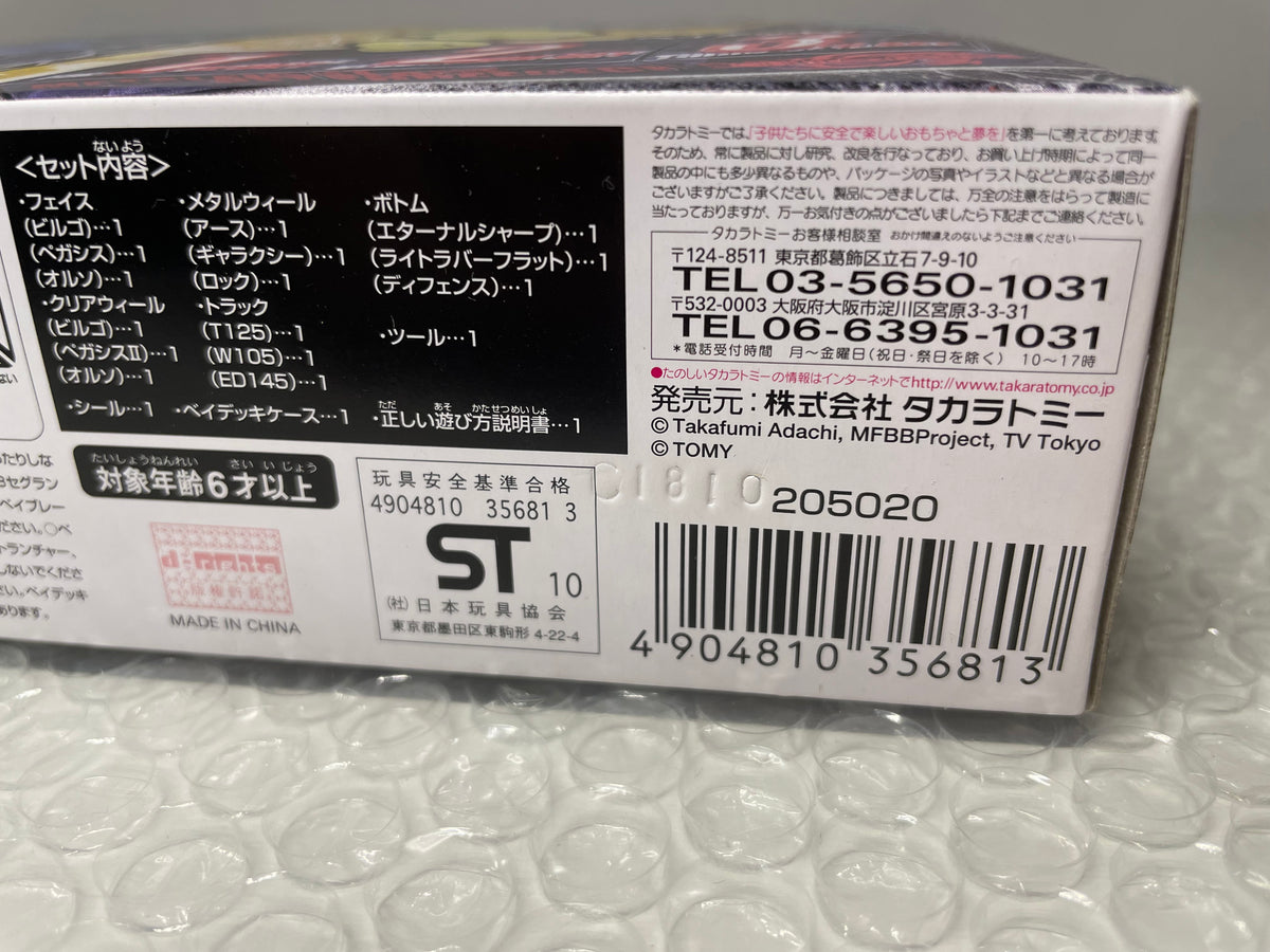 Deck Entry Set