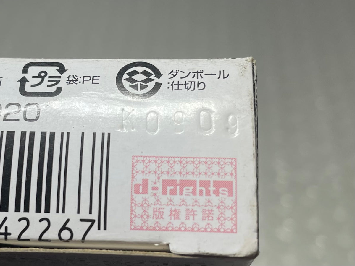 Rock Scorpio T125JB Takara Tomy