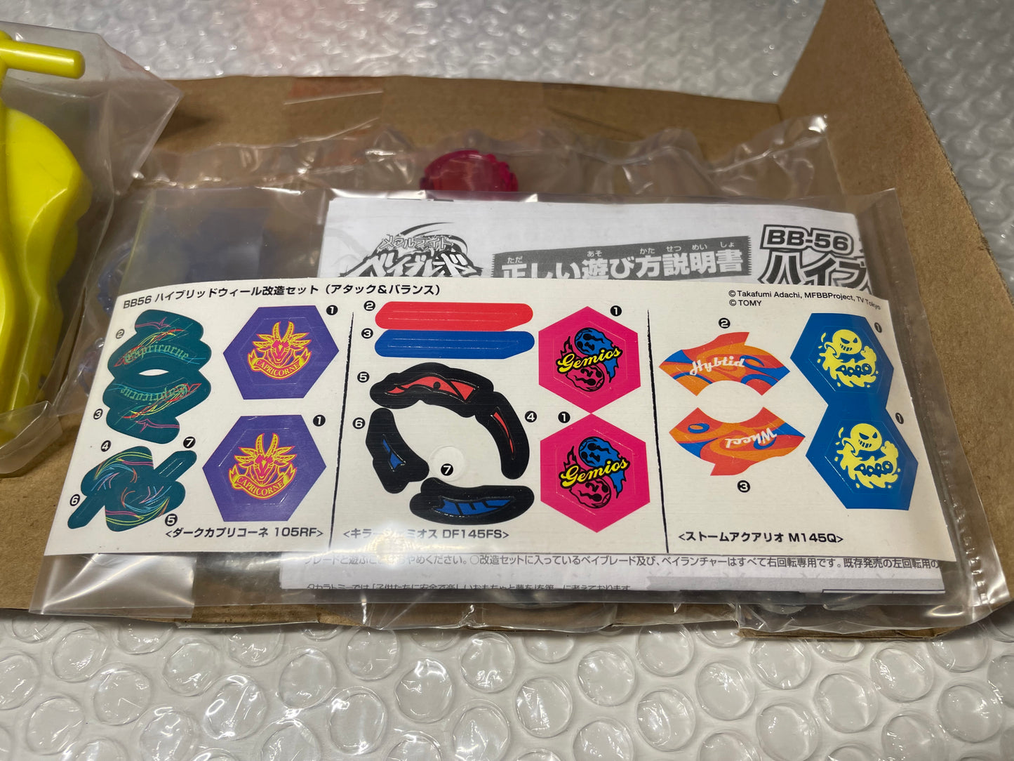 Hybrid Wheel Set Attack & Balance Type Takara Tomy