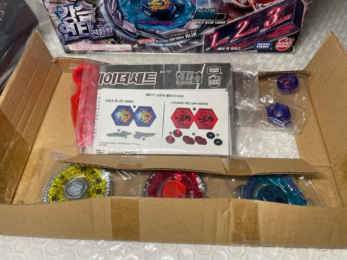 Strongest Blader Set