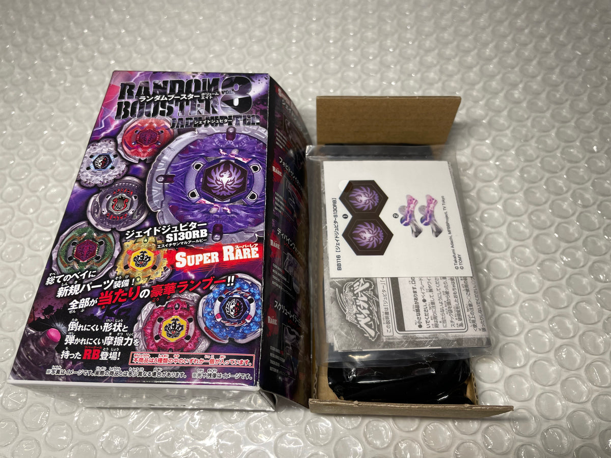 Jade Jupiter S130RB Takara Tomy