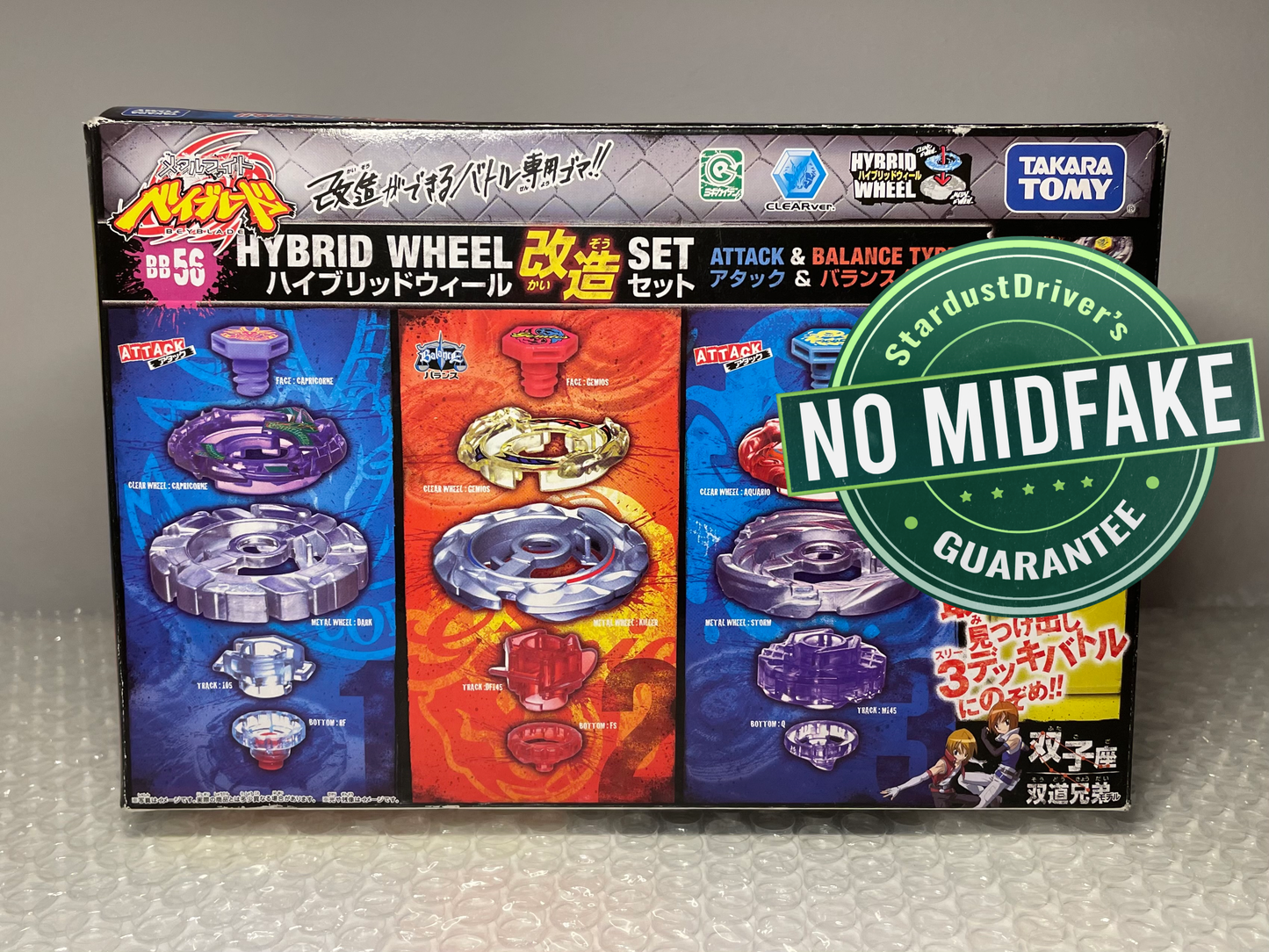 Hybrid Wheel Set Attack & Balance Type Takara Tomy