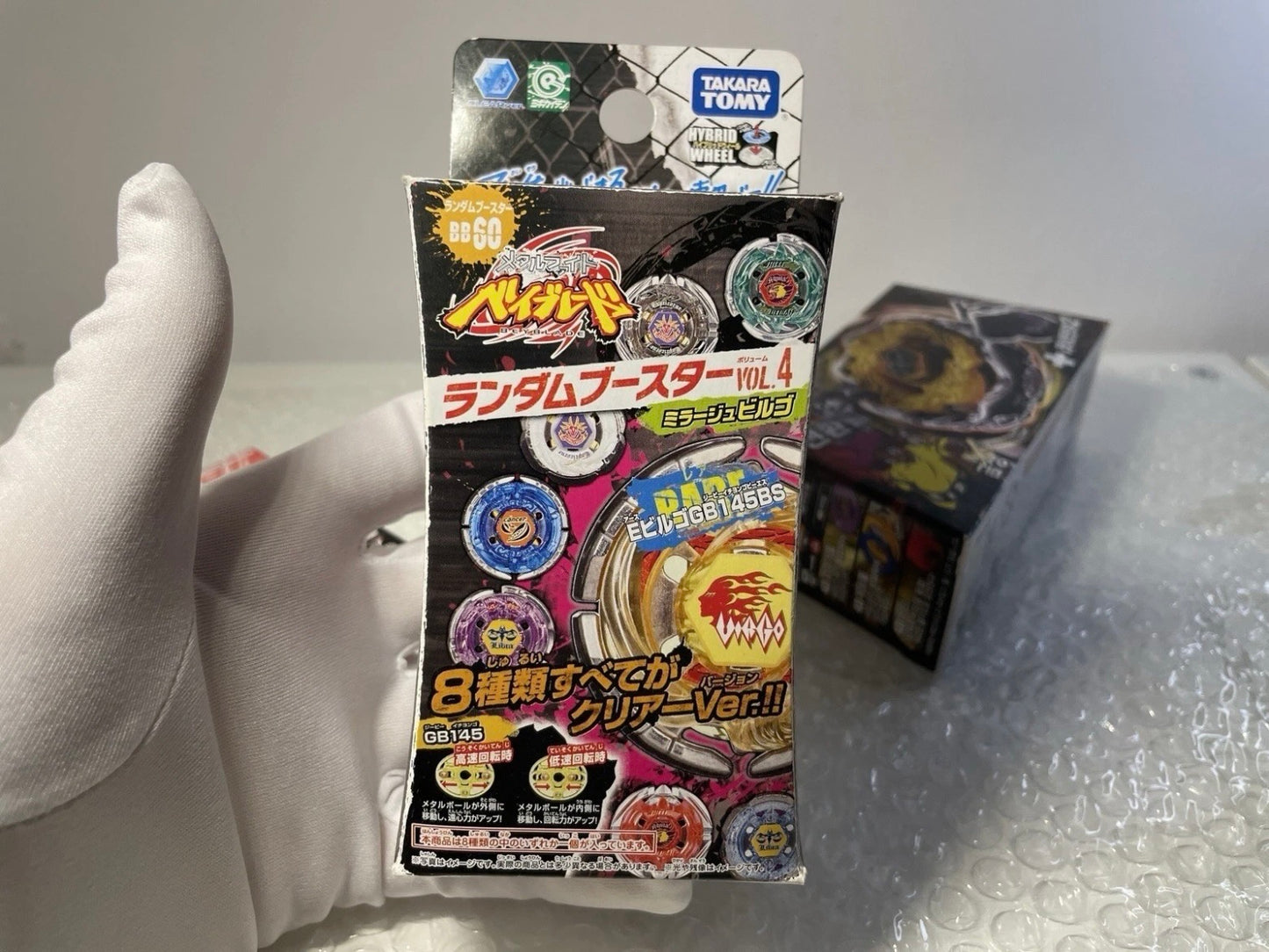 Earth Virgo GB145BS Takara Tomy