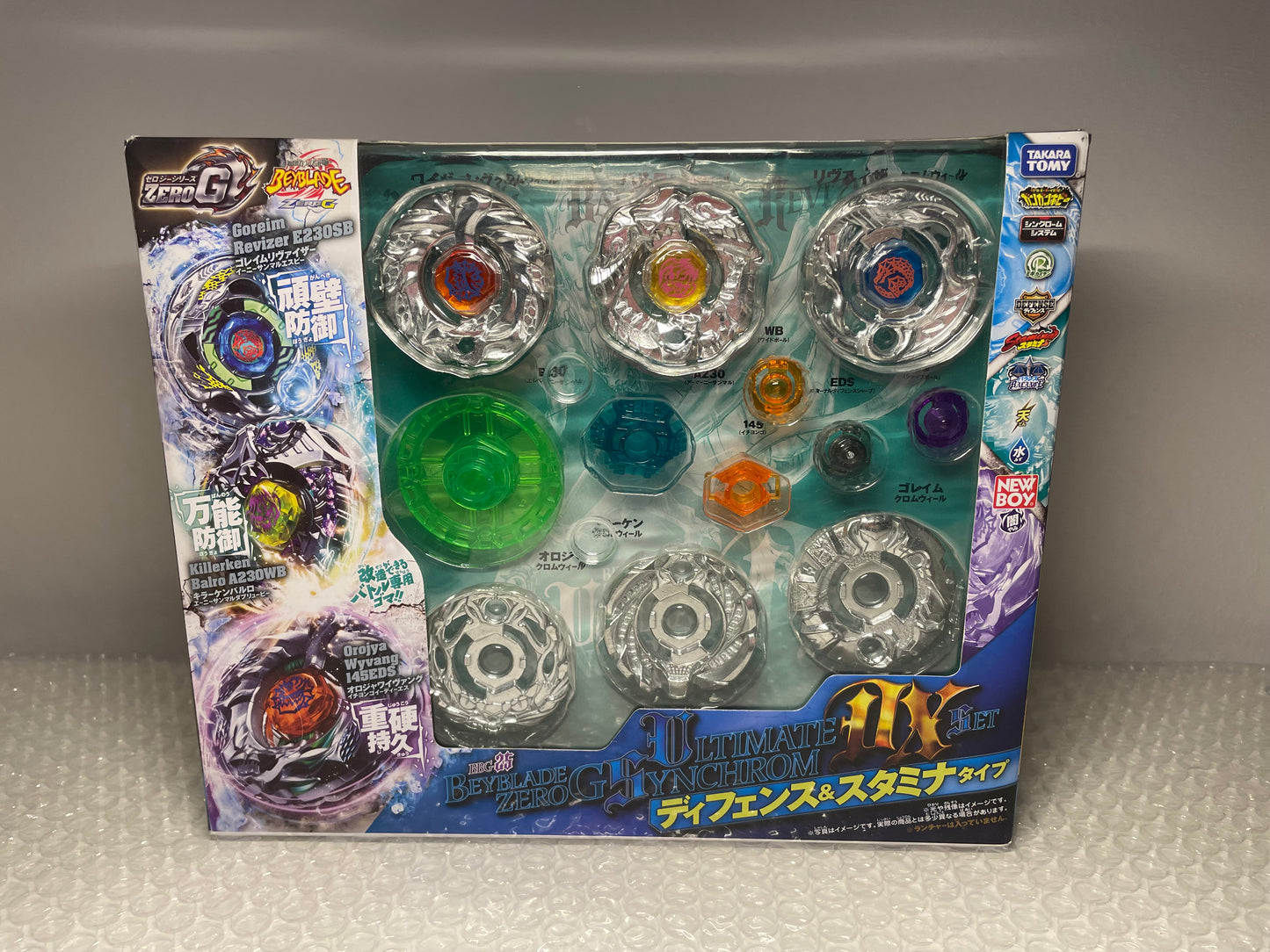 Ultimate Synchrom DX Set BBG25