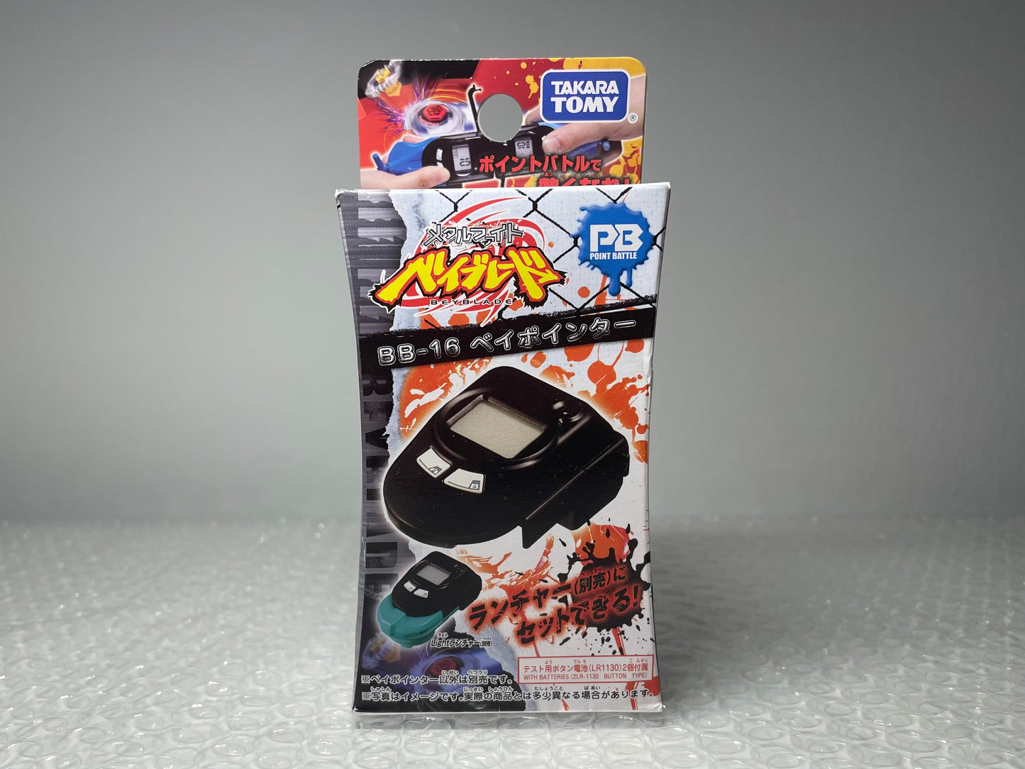 Beypointer Black BB-16 Takara Tomy