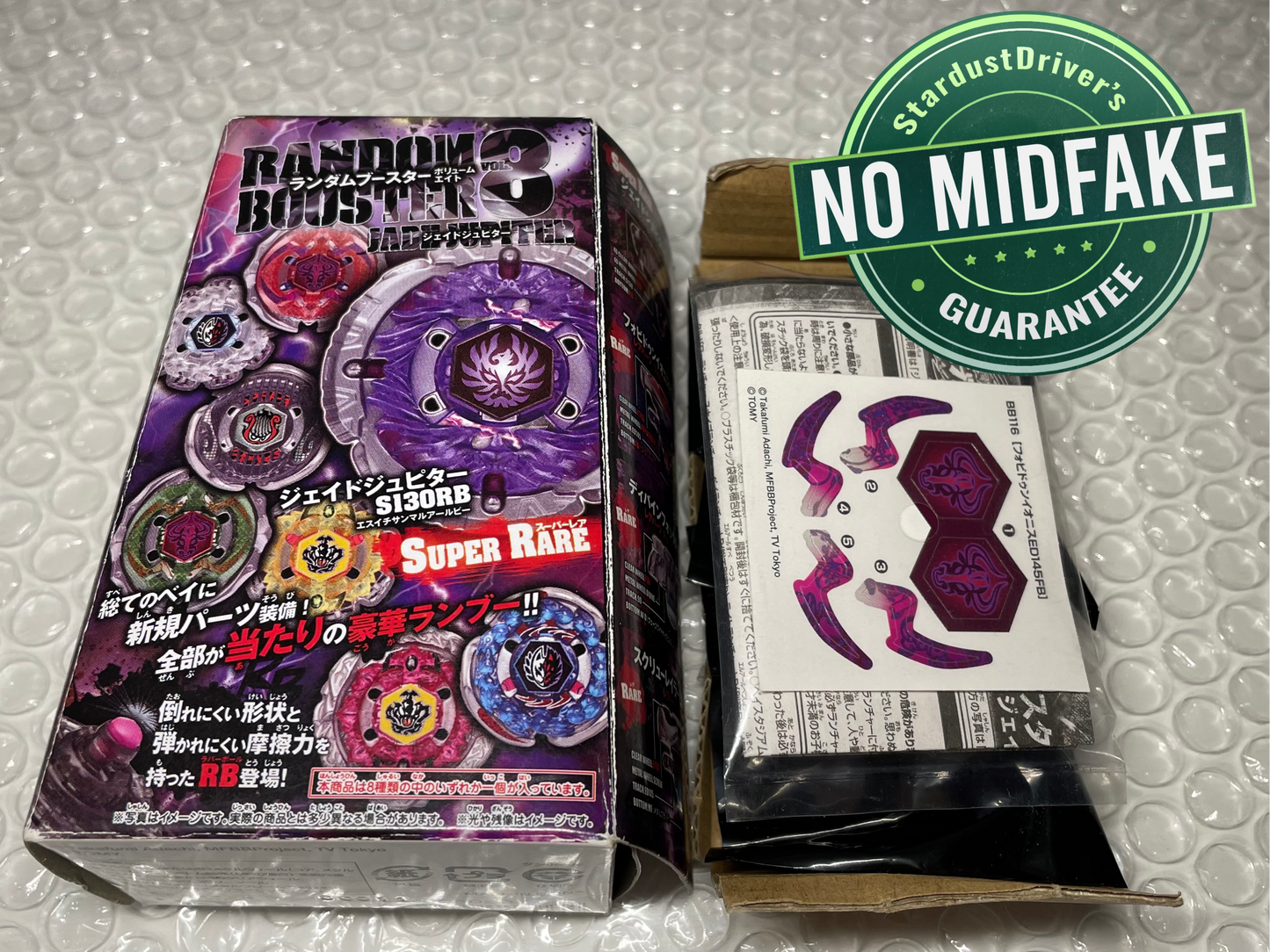 Forbidden Eonis ED145FB Takara Tomy