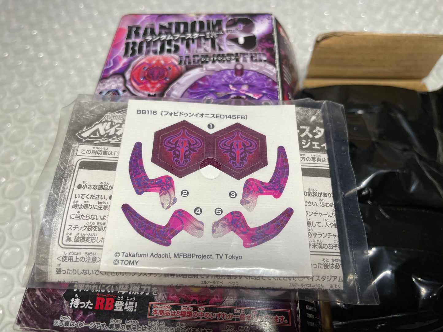 Forbidden Eonis ED145FB Takara Tomy