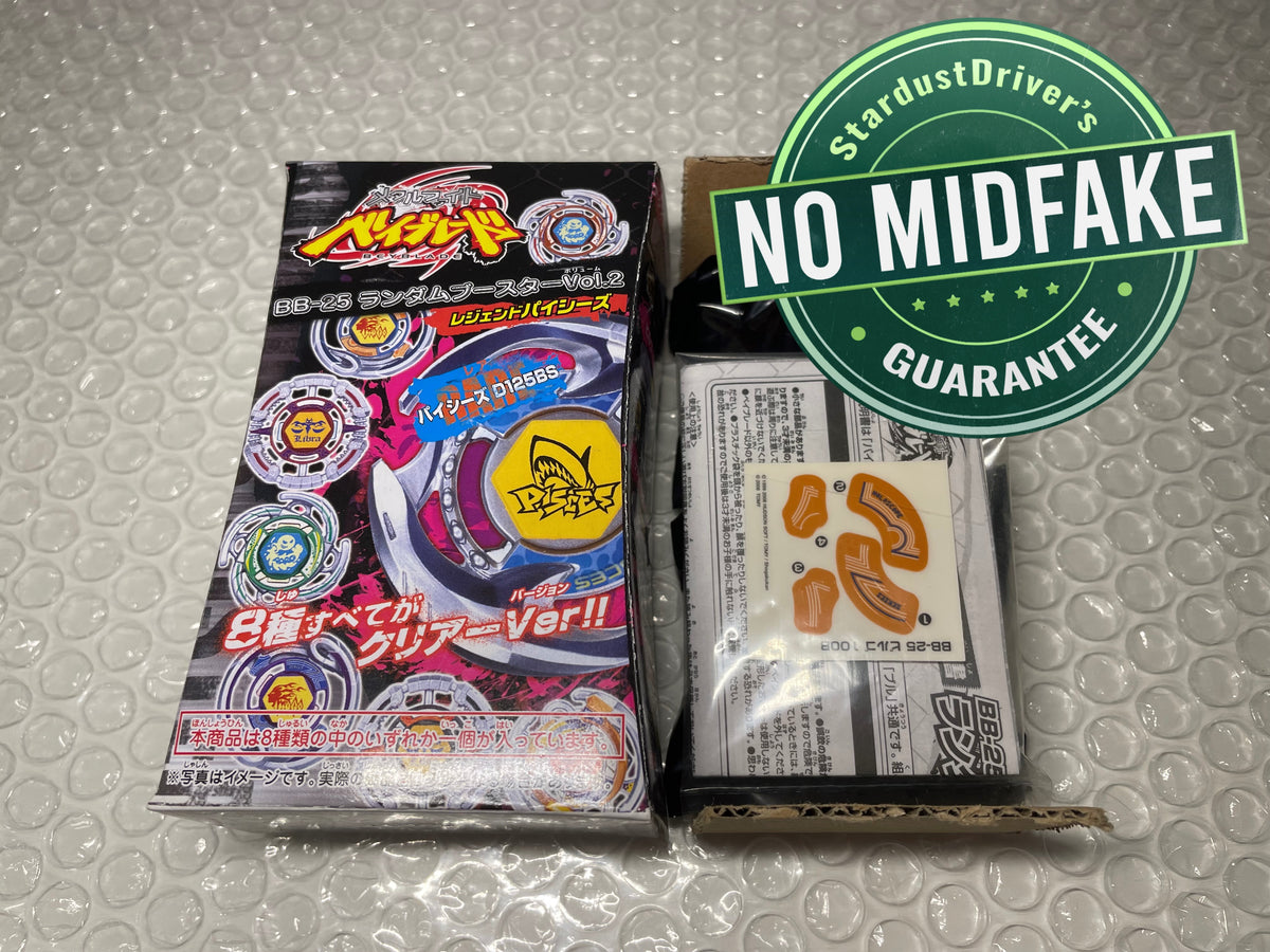 Virgo 100B Takara Tomy