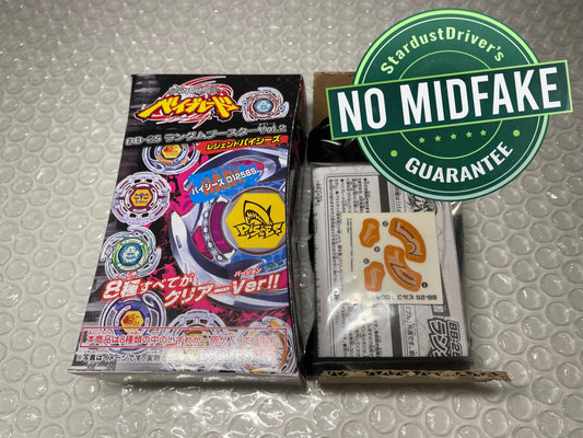 Virgo 100B Takara Tomy