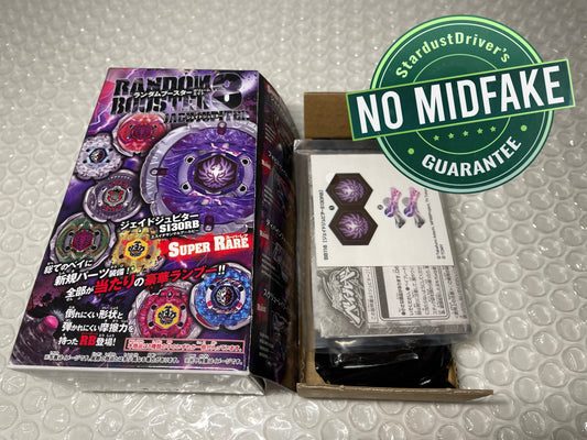 Jade Jupiter S130RB Takara Tomy
