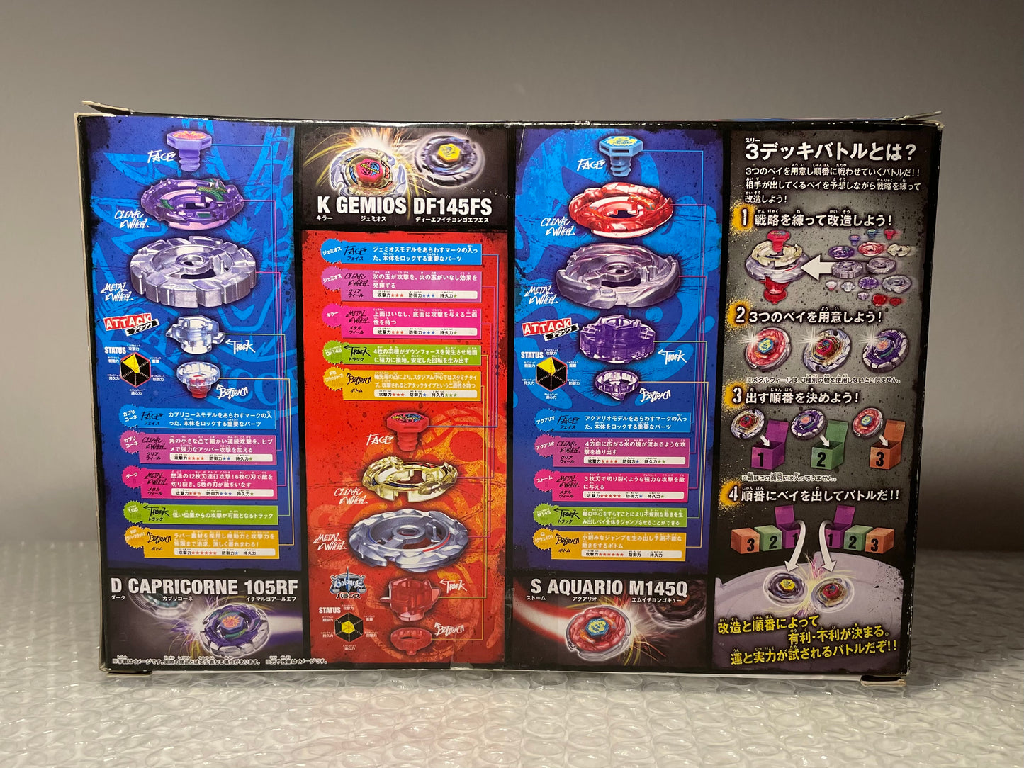 Hybrid Wheel Set Attack & Balance Type Takara Tomy
