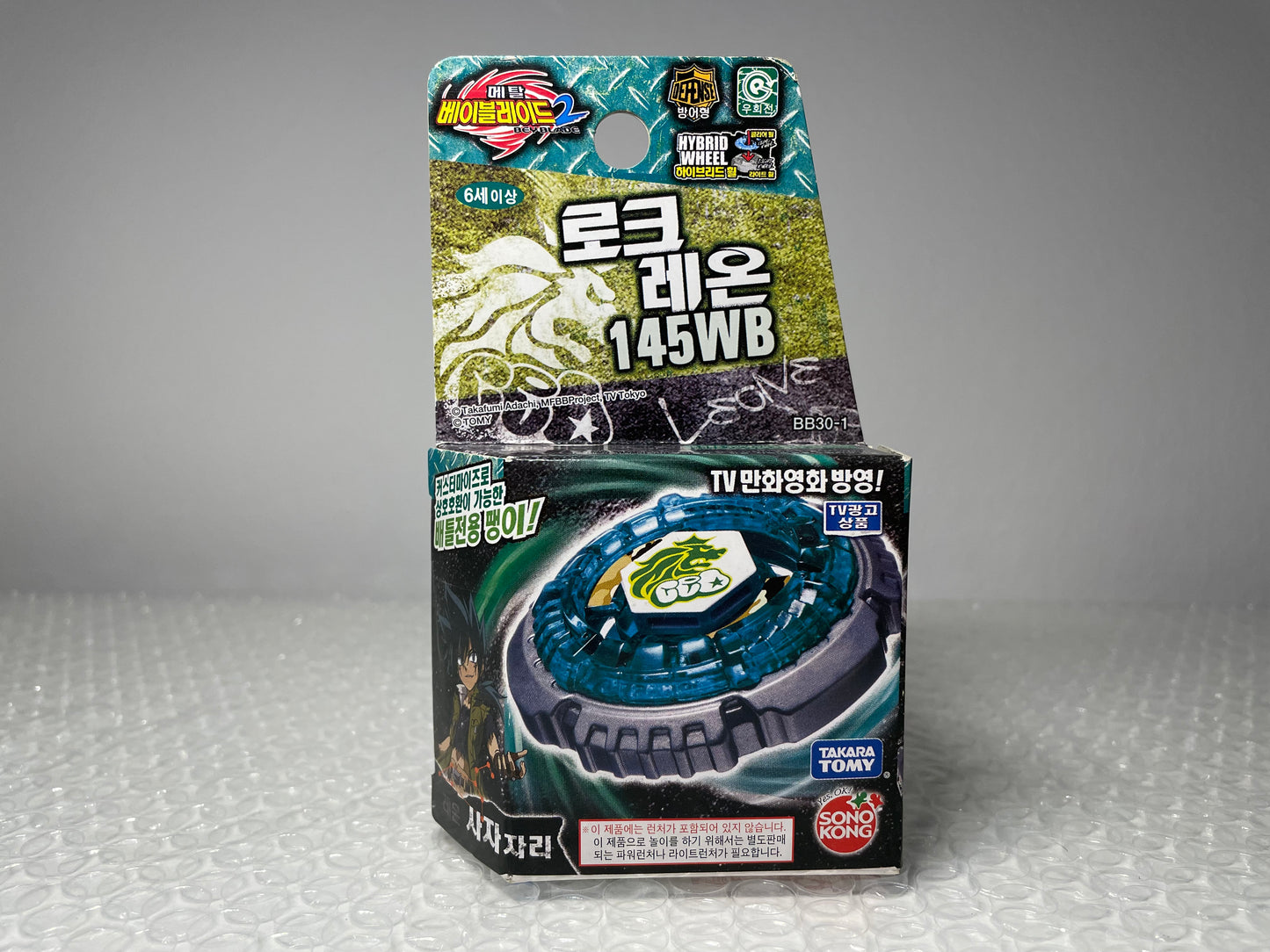 Rock Leone 145WB Sonokong Takara Tomy