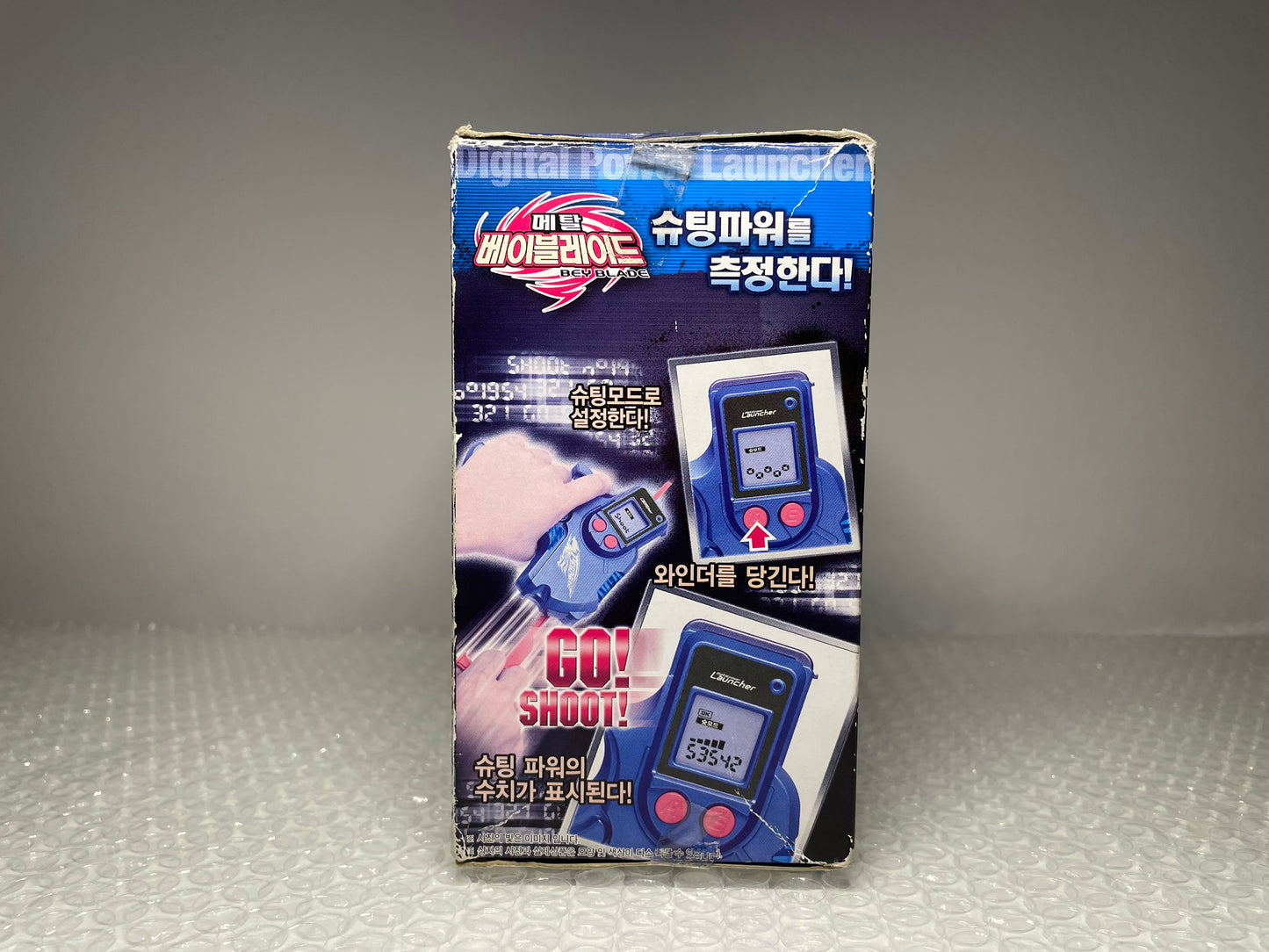 Digital Power Launcher Takara Tomy