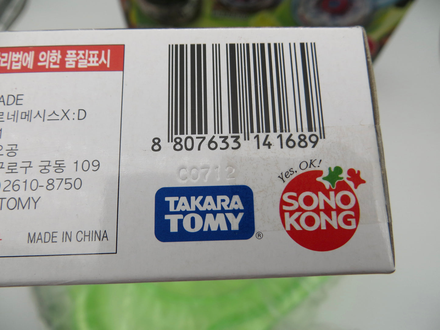 Extreme Nemesis LX Set Sonokong