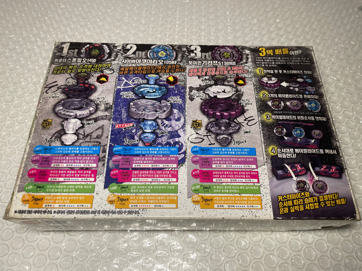 Beyblade Deck Attack & Defense Set
