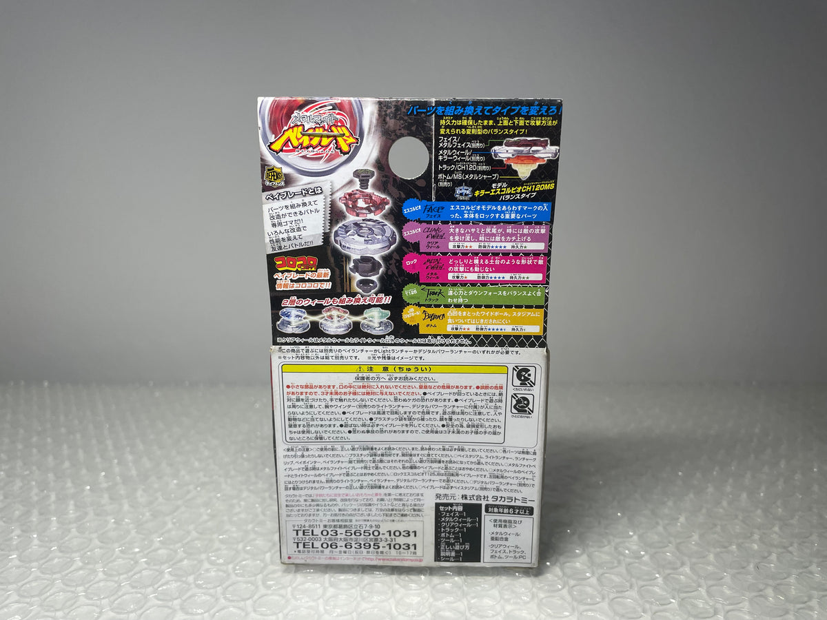 Rock Scorpio T125JB Takara Tomy