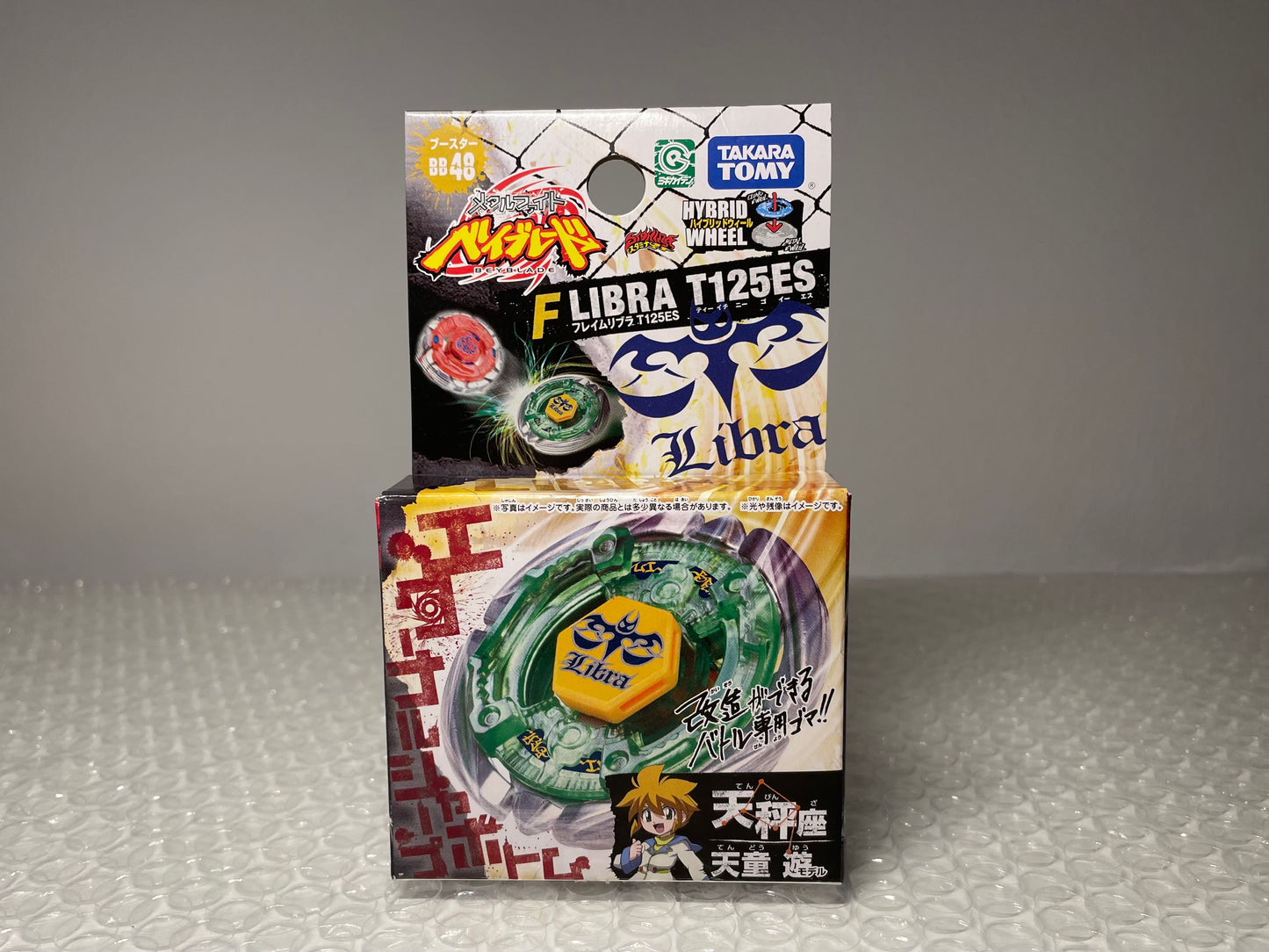 Flame Libra T125ES Takara Tomy