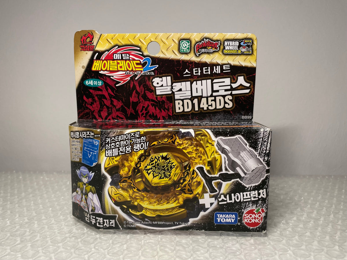 Hades Kerbecs BD145DS Takara Tomy