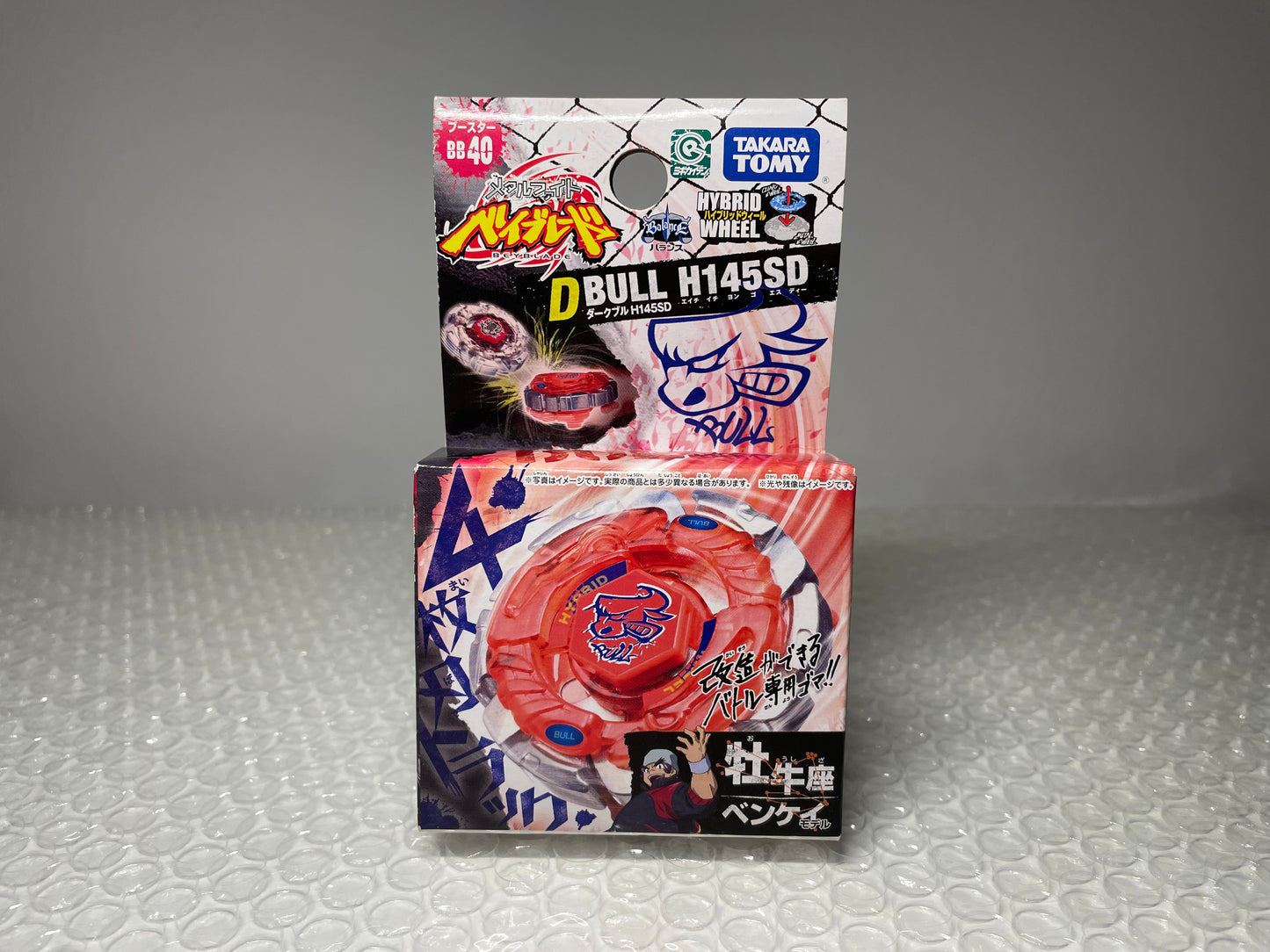 MOLD 1 Dark Bull H145SD Takara Tomy