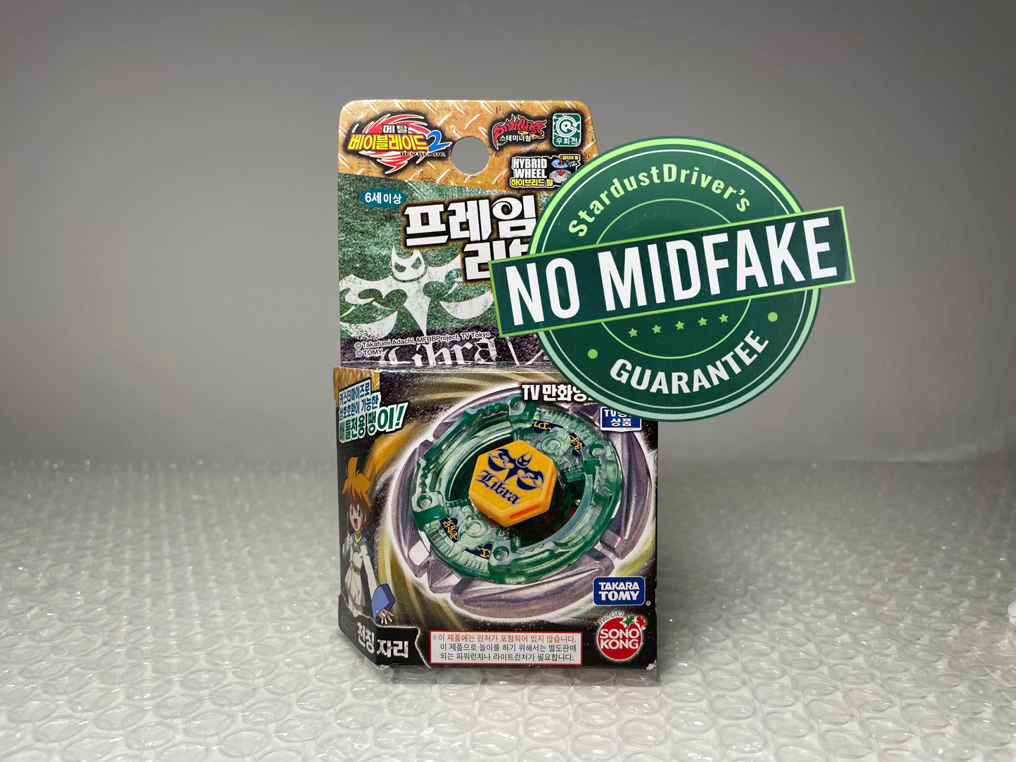 Flame Libra T125ES Sonokong Takara Tomy