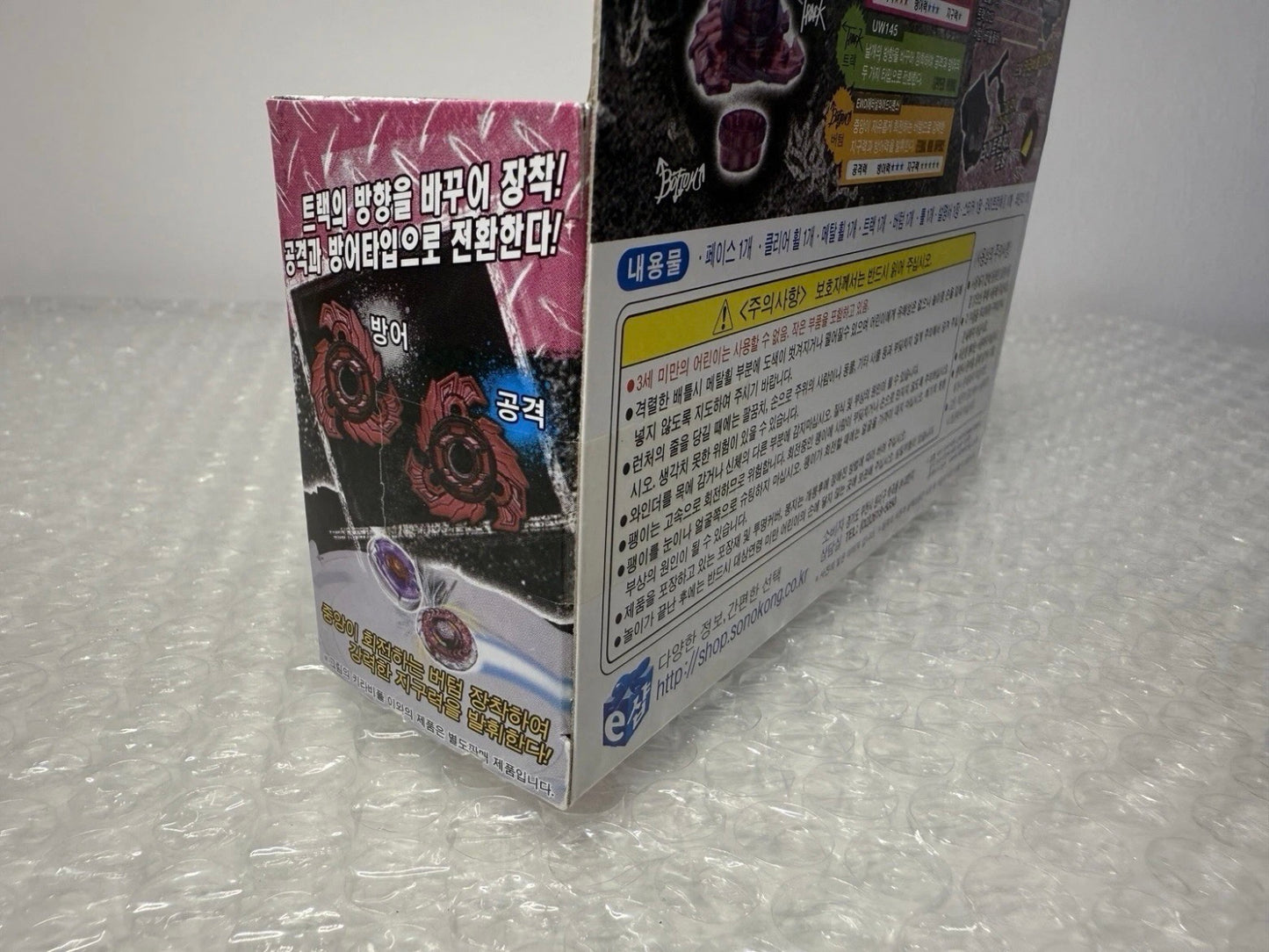 Evil Befall UW145EWD Takara Tomy