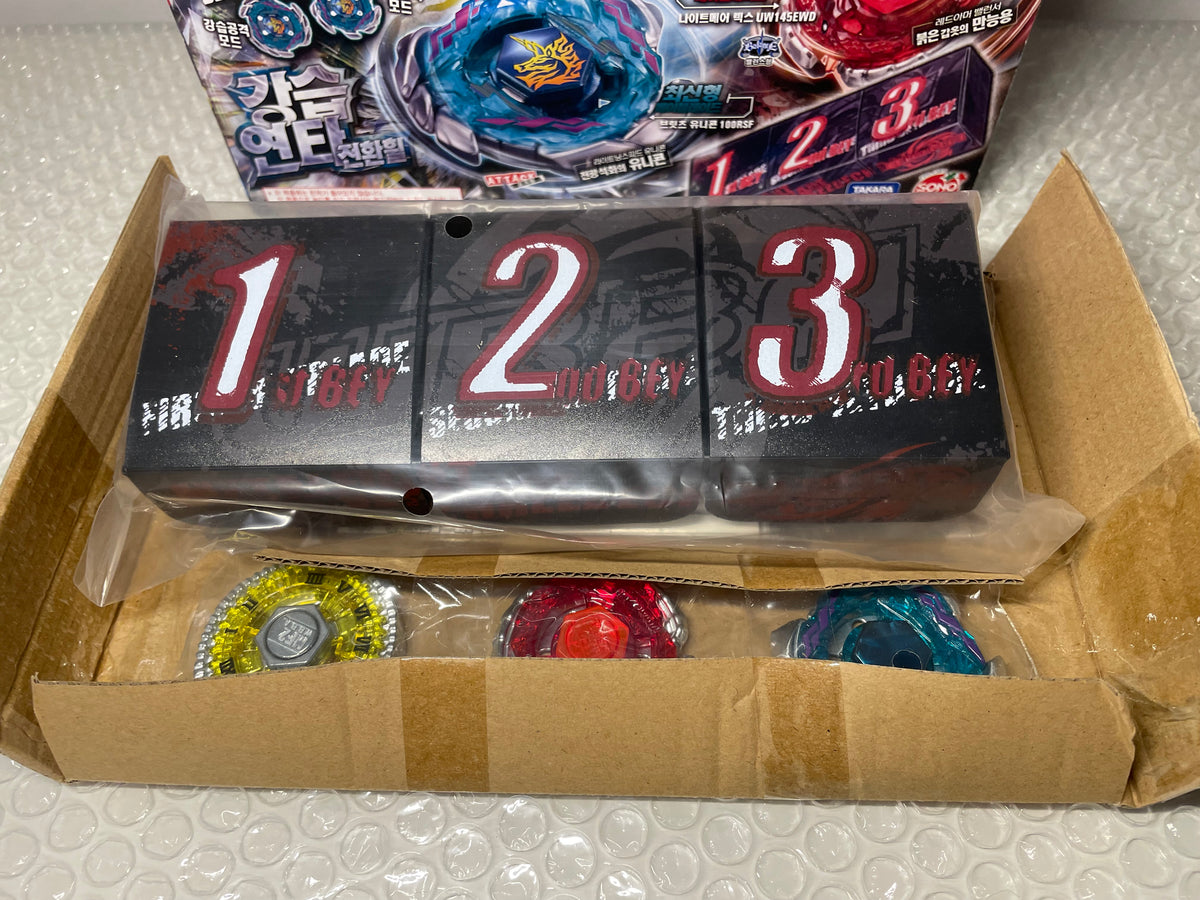 Strongest Blader Set