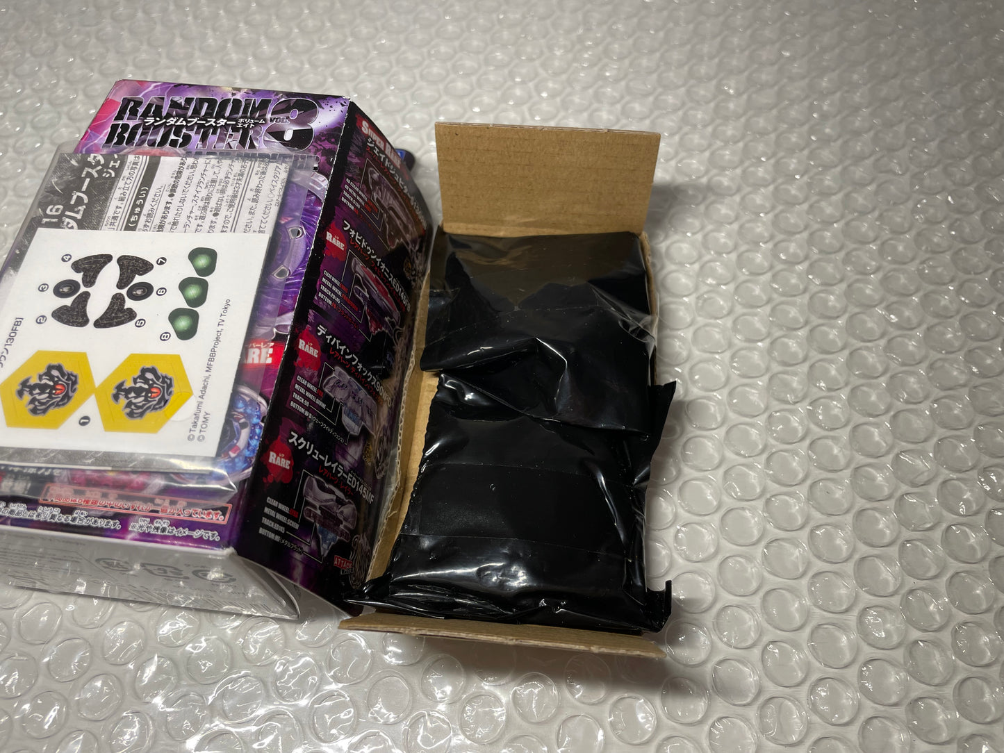 Hell Crown 130FB Hades Takara Tomy