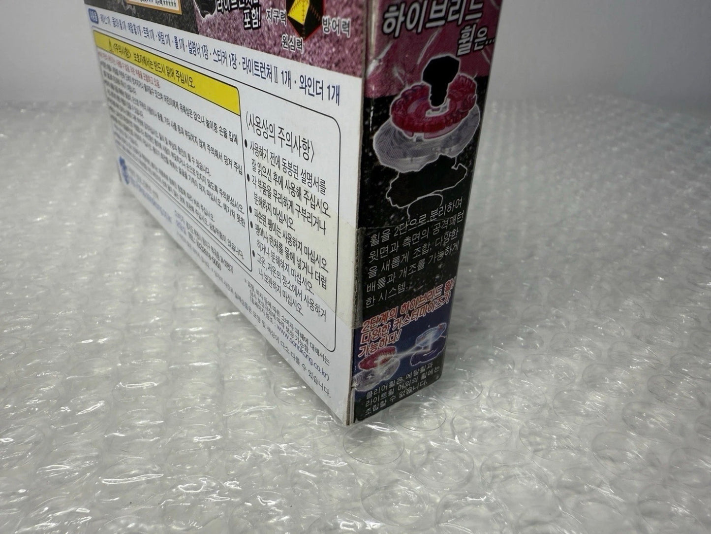 Evil Befall UW145EWD Takara Tomy