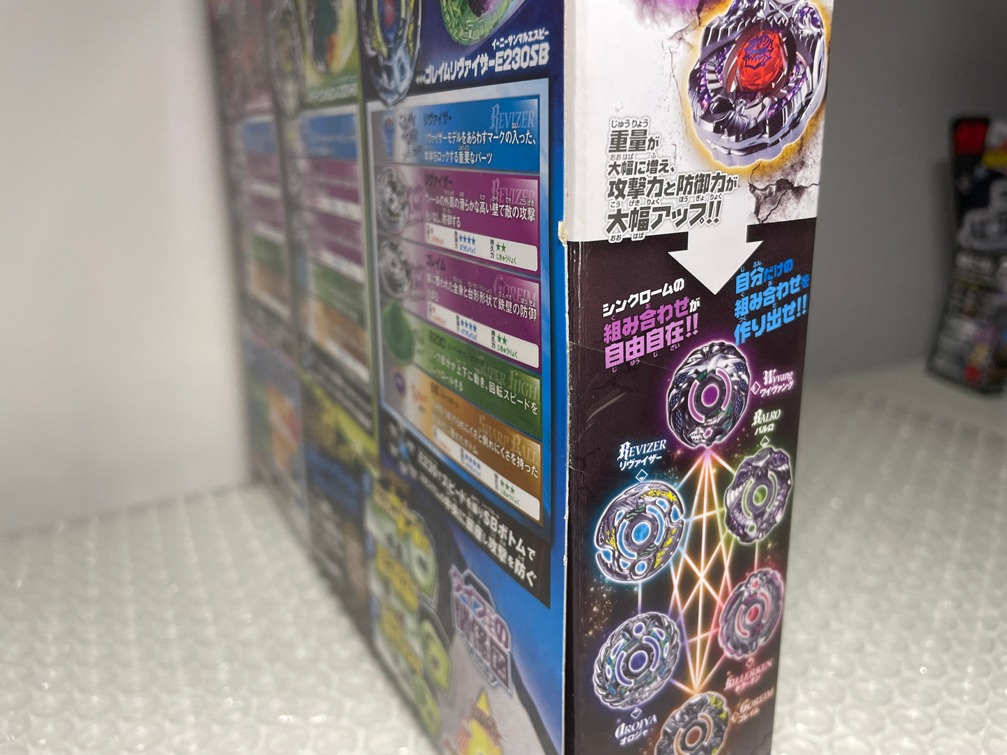 Ultimate Synchrom DX Set BBG25