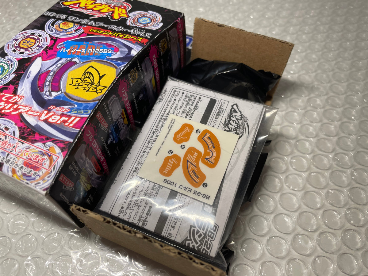 Virgo 100B Takara Tomy