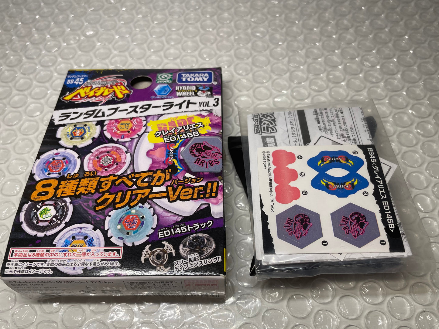 Clay Rock Aries ED145B Takara Tomy