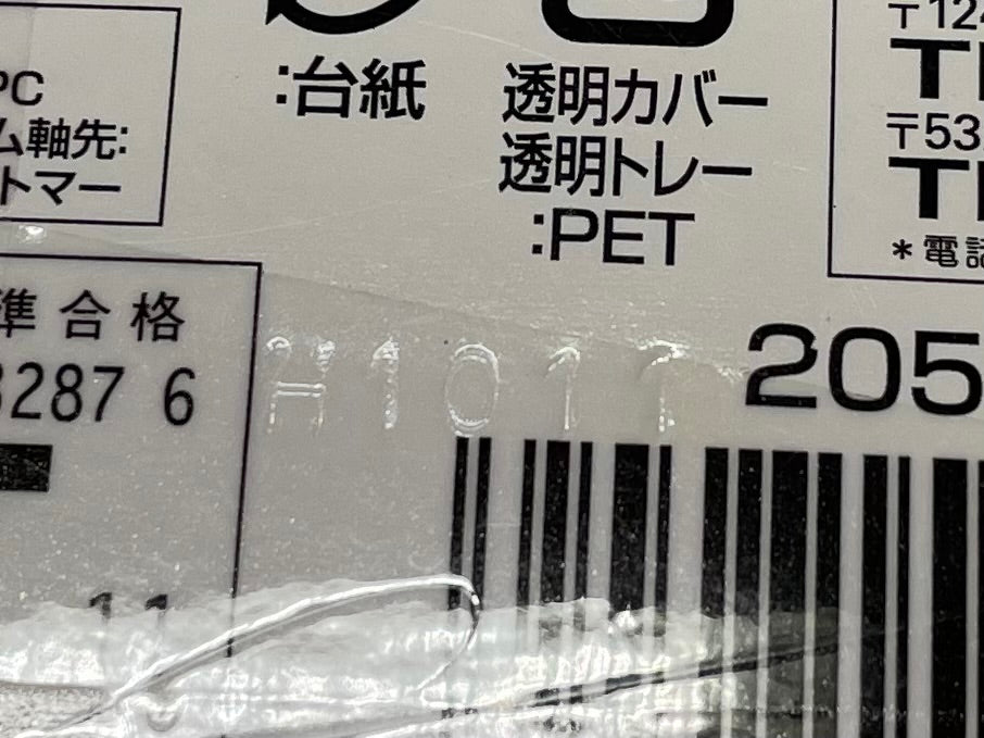 Big Bang Pegasus WBBA Parts Set Takara Tomy