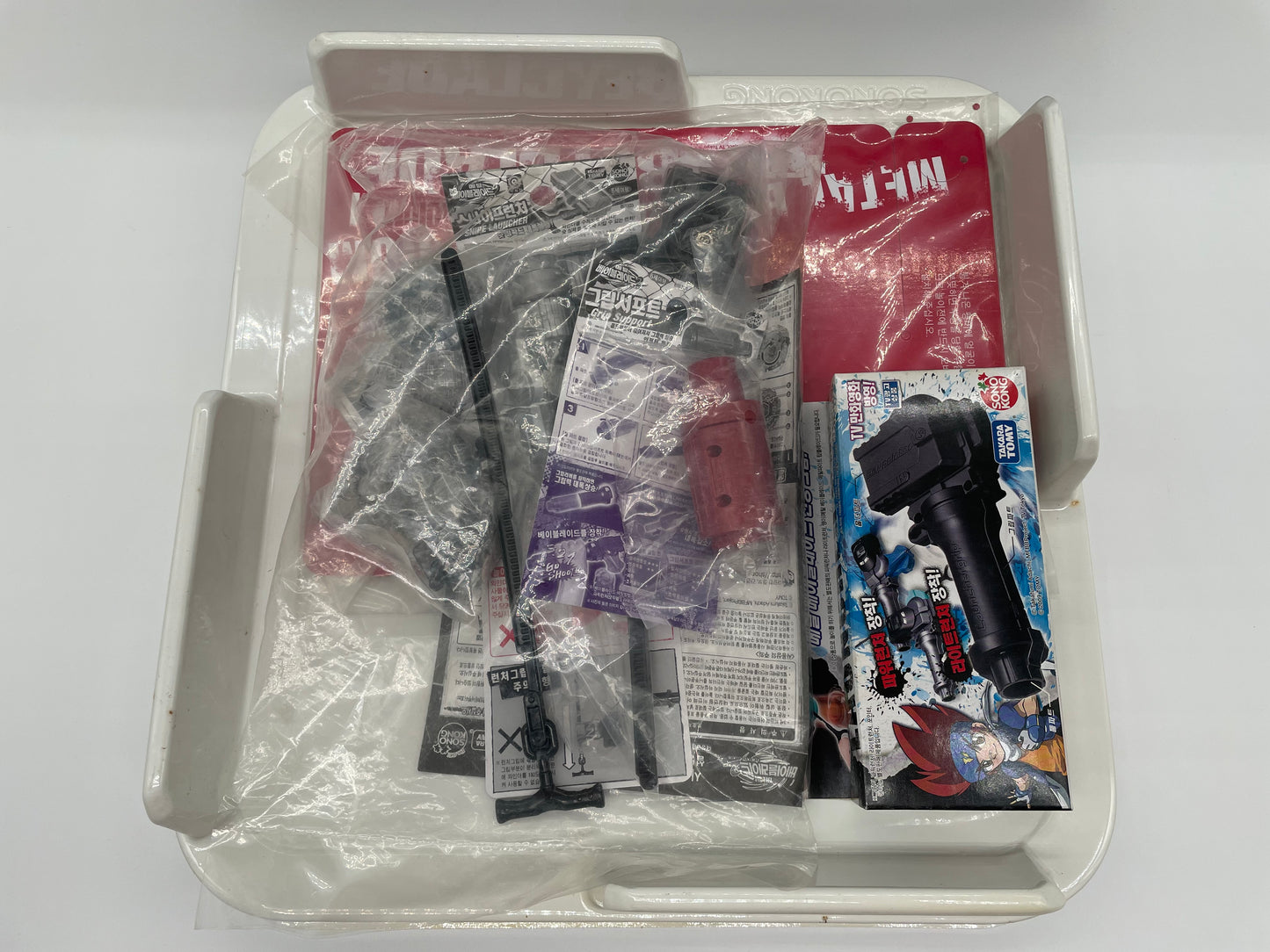 Starbreaker DX Set Sonokong