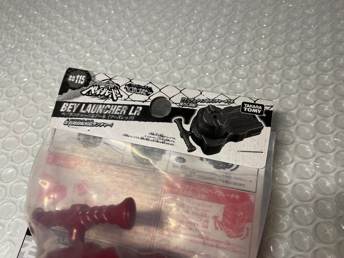 L+R String Launcher Mars Red